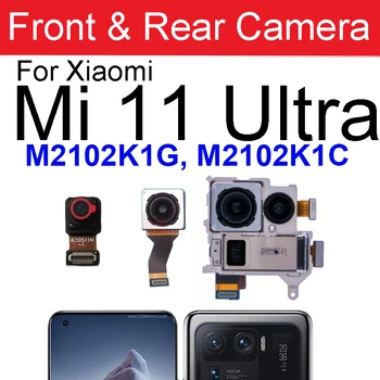 Модуль задней фронтальной камеры для Xiaomi Mi 11 Ultra frontal Selfie Задняя основная большая камера Гибкий кабель Запасные части